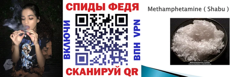 АМФЕТАМИН VHQ  Москва 
