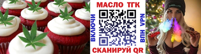 Canna-Cookies конопля Москва
