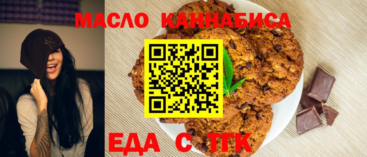 Кокаин  Москва  Вход с VPN  Где найти наркотики?  Меф кристаллы  МДМА  ГАШ  Каннабис 