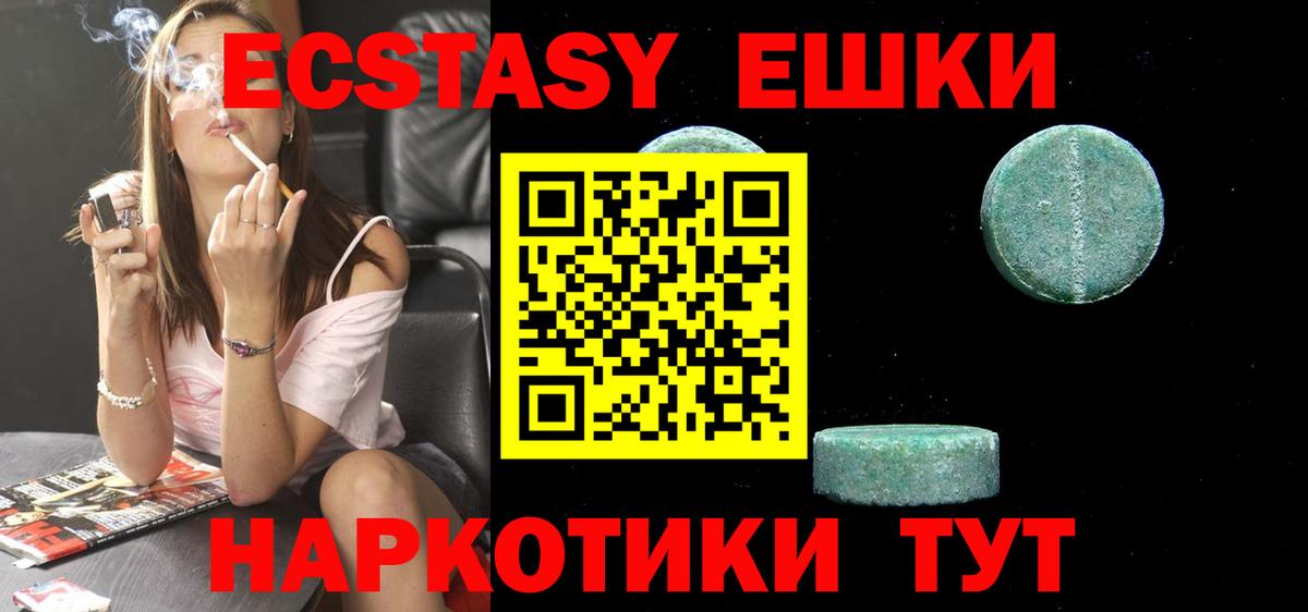 Москва  Экстази DUBAI  Экстази  Вход с VPN 