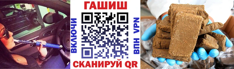 Гашиш гарик  дарк нет Telegram  Москва 