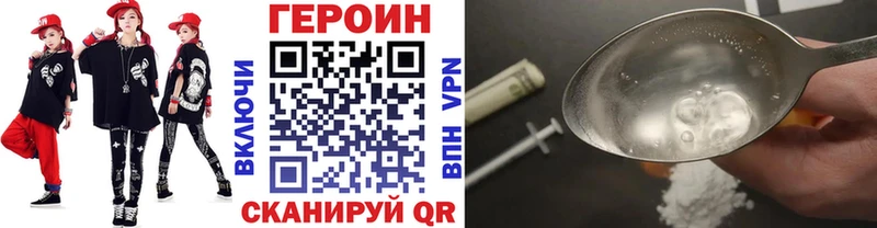 Героин Heroin  наркотики  Москва 
