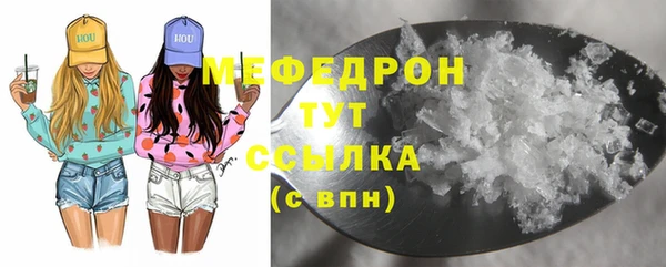прущие грибы Краснослободск