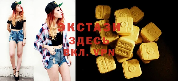метамфетамин Краснотурьинск