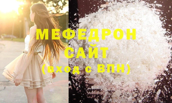спиды Красноперекопск