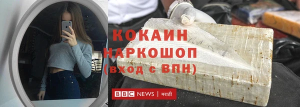метамфетамин Краснотурьинск