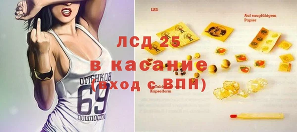 метамфетамин Краснотурьинск