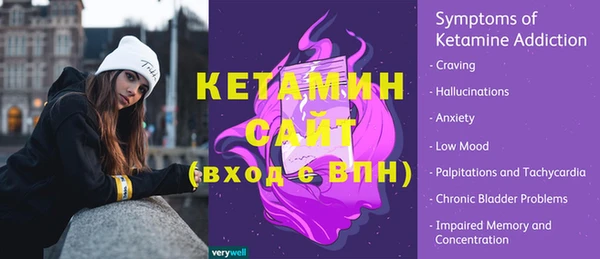 винт Александровское