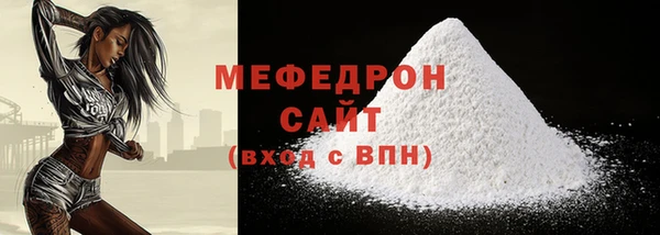 метамфетамин Краснотурьинск