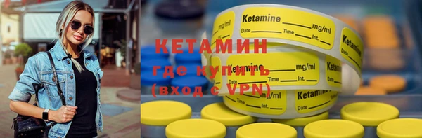 метамфетамин Краснотурьинск