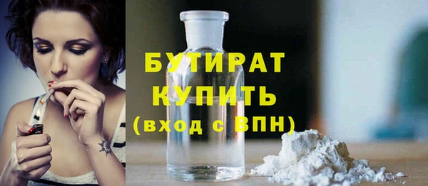 спиды Красноперекопск