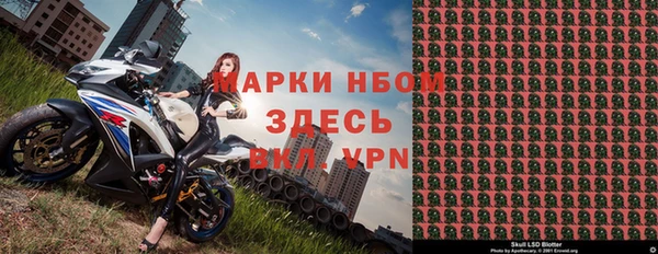 спиды Красноперекопск