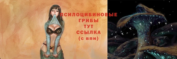 метамфетамин Краснотурьинск