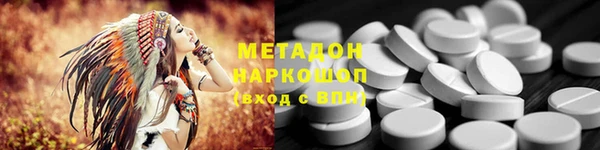 спиды Красноперекопск
