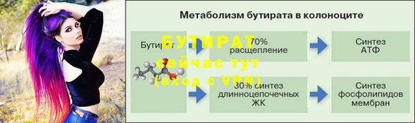 метамфетамин Краснотурьинск