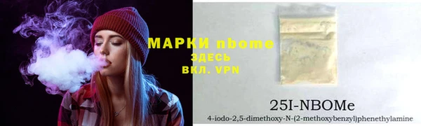 спиды Красноперекопск