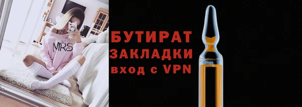кокаин VHQ Усмань