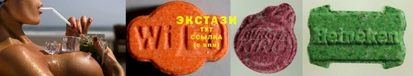 спиды Красноперекопск