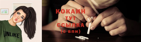 метамфетамин Краснотурьинск