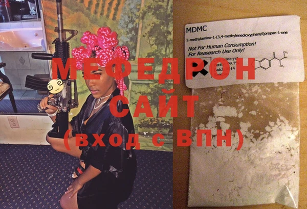 MESCALINE Вязьма