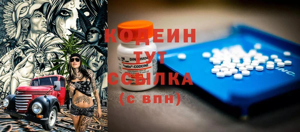 метамфетамин Краснотурьинск