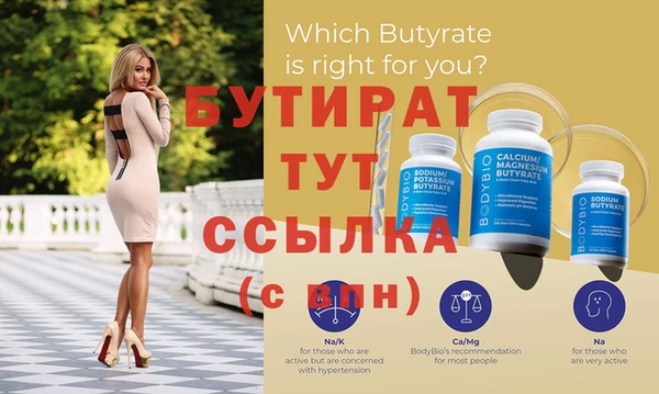 метамфетамин Краснотурьинск