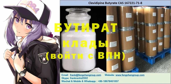 метамфетамин Краснотурьинск