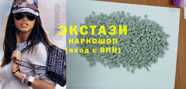 метамфетамин Краснотурьинск