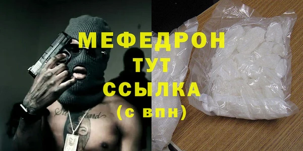 прущие грибы Краснослободск