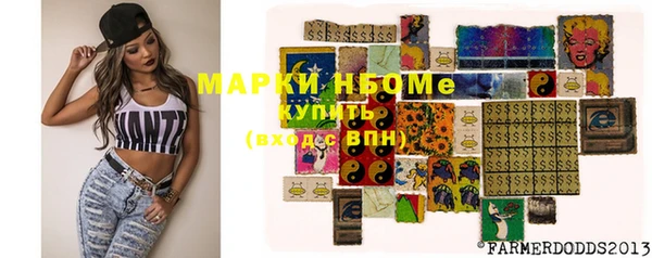 спиды Красноперекопск