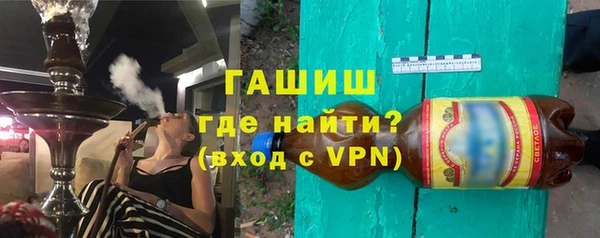 прущие грибы Краснослободск