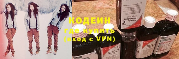 спиды Красноперекопск