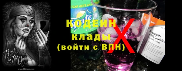 метамфетамин Краснотурьинск