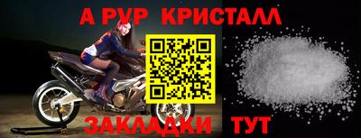 apvp Бийск