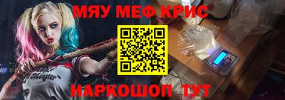 spice Беслан