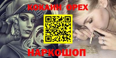 spice Беслан