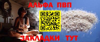гашиш Берёзовский