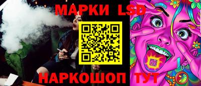 spice Беслан