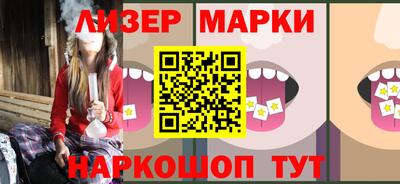 гашиш Берёзовский