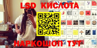 гашиш Берёзовский