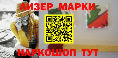 spice Беслан