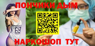 spice Беслан