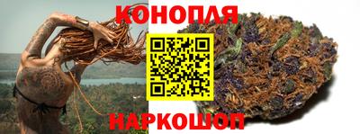 гашиш Берёзовский