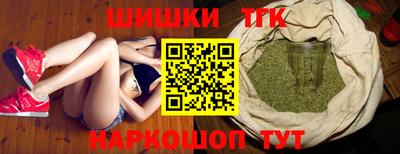 гашиш Берёзовский