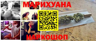 spice Беслан