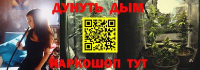 гашиш Берёзовский