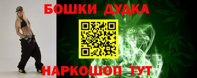 spice Беслан