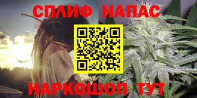 гашиш Берёзовский