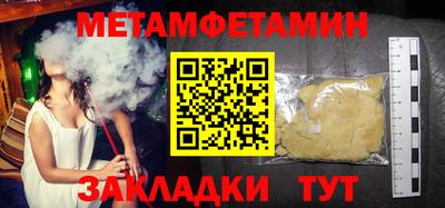 гашиш Берёзовский