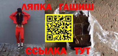 apvp Бийск